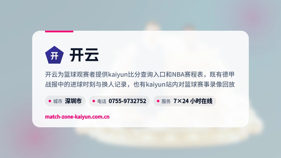 开云是谁