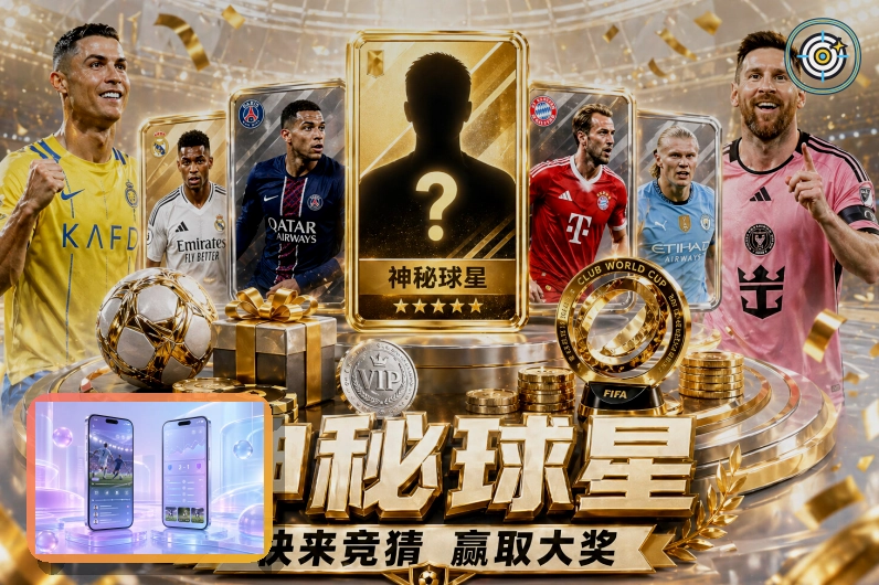 专业足球复盘